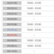 ヒメ日記 2025/08/28 00:07 投稿 れい カワサキ EROTIC