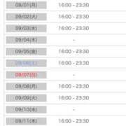 ヒメ日記 2025/08/29 00:07 投稿 れい カワサキ EROTIC