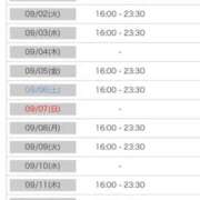 ヒメ日記 2025/08/30 00:20 投稿 れい カワサキ EROTIC