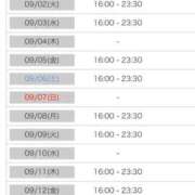 ヒメ日記 2025/08/31 02:19 投稿 れい カワサキ EROTIC