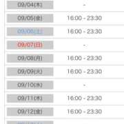 ヒメ日記 2025/09/03 00:08 投稿 れい カワサキ EROTIC