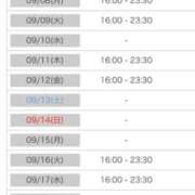 ヒメ日記 2025/09/05 00:06 投稿 れい カワサキ EROTIC