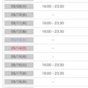 ヒメ日記 2025/09/06 00:07 投稿 れい カワサキ EROTIC