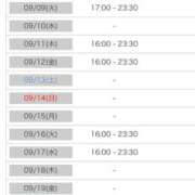 ヒメ日記 2025/09/07 00:07 投稿 れい カワサキ EROTIC