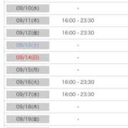 ヒメ日記 2025/09/08 00:04 投稿 れい カワサキ EROTIC