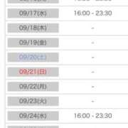 ヒメ日記 2025/09/13 00:08 投稿 れい カワサキ EROTIC