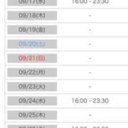 ヒメ日記 2025/09/15 00:14 投稿 れい カワサキ EROTIC