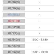 ヒメ日記 2025/09/16 00:03 投稿 れい カワサキ EROTIC