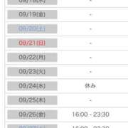 ヒメ日記 2025/09/17 00:14 投稿 れい カワサキ EROTIC
