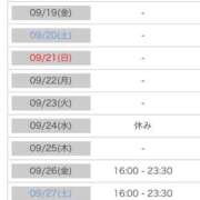 ヒメ日記 2025/09/18 00:10 投稿 れい カワサキ EROTIC