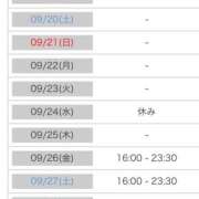 ヒメ日記 2025/09/19 00:10 投稿 れい カワサキ EROTIC