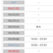 ヒメ日記 2025/09/20 00:18 投稿 れい カワサキ EROTIC