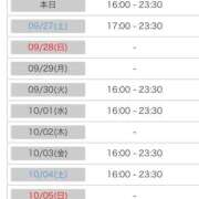 ヒメ日記 2025/09/26 00:12 投稿 れい カワサキ EROTIC