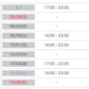 ヒメ日記 2025/09/27 00:30 投稿 れい カワサキ EROTIC