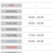 ヒメ日記 2025/09/28 00:28 投稿 れい カワサキ EROTIC