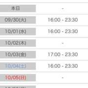 ヒメ日記 2025/09/29 00:20 投稿 れい カワサキ EROTIC