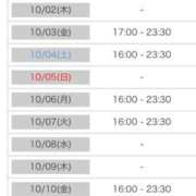 ヒメ日記 2025/09/30 00:02 投稿 れい カワサキ EROTIC