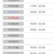 ヒメ日記 2025/10/01 00:10 投稿 れい カワサキ EROTIC