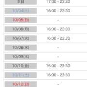 ヒメ日記 2025/10/03 00:24 投稿 れい カワサキ EROTIC