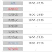 ヒメ日記 2025/10/04 00:20 投稿 れい カワサキ EROTIC