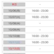 ヒメ日記 2025/10/05 01:09 投稿 れい カワサキ EROTIC