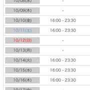 ヒメ日記 2025/10/06 00:27 投稿 れい カワサキ EROTIC