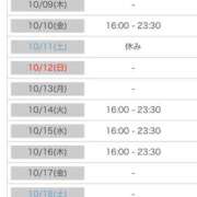 ヒメ日記 2025/10/08 00:16 投稿 れい カワサキ EROTIC