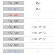 ヒメ日記 2025/10/09 00:14 投稿 れい カワサキ EROTIC