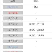 ヒメ日記 2025/10/10 00:10 投稿 れい カワサキ EROTIC