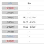 ヒメ日記 2025/10/11 00:05 投稿 れい カワサキ EROTIC