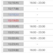 ヒメ日記 2025/10/14 00:05 投稿 れい カワサキ EROTIC