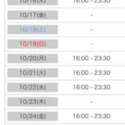 ヒメ日記 2025/10/15 00:19 投稿 れい カワサキ EROTIC