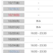 ヒメ日記 2025/10/16 00:07 投稿 れい カワサキ EROTIC