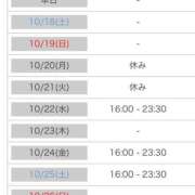 ヒメ日記 2025/10/17 00:07 投稿 れい カワサキ EROTIC