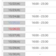 ヒメ日記 2025/10/19 00:18 投稿 れい カワサキ EROTIC