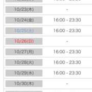 ヒメ日記 2025/10/20 00:11 投稿 れい カワサキ EROTIC