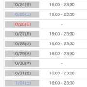 ヒメ日記 2025/10/23 00:11 投稿 れい カワサキ EROTIC