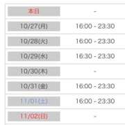 ヒメ日記 2025/10/26 00:31 投稿 れい カワサキ EROTIC