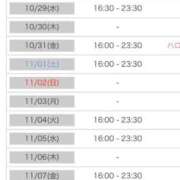 ヒメ日記 2025/10/27 00:09 投稿 れい カワサキ EROTIC