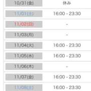 ヒメ日記 2025/10/30 00:11 投稿 れい カワサキ EROTIC