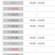ヒメ日記 2025/11/01 00:11 投稿 れい カワサキ EROTIC