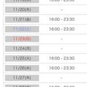 ヒメ日記 2025/11/17 00:10 投稿 れい カワサキ EROTIC