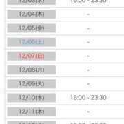 ヒメ日記 2025/12/01 00:20 投稿 れい カワサキ EROTIC