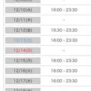 ヒメ日記 2025/12/06 00:23 投稿 れい カワサキ EROTIC