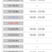 ヒメ日記 2025/12/15 00:06 投稿 れい カワサキ EROTIC