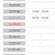 ヒメ日記 2025/12/22 00:06 投稿 れい カワサキ EROTIC