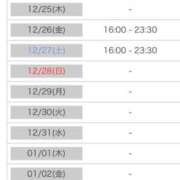 ヒメ日記 2025/12/23 00:31 投稿 れい カワサキ EROTIC