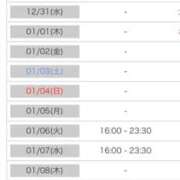 ヒメ日記 2025/12/28 00:09 投稿 れい カワサキ EROTIC