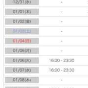 ヒメ日記 2025/12/29 00:20 投稿 れい カワサキ EROTIC