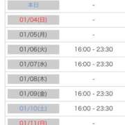 ヒメ日記 2026/01/03 00:04 投稿 れい カワサキ EROTIC